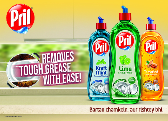 ujala-all-product